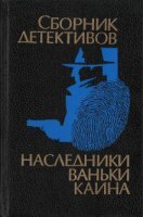 постер аудиокниги Профессиональная преступность - Александр Гуров